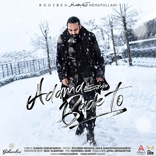 Adama Bade To Roozbeh Nematollahi